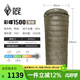 黑冰（BLACKICE）新標準【彩蝶系列鴨絨信封式羽絨睡袋】戶(hù)外露營(yíng)防風(fēng)成人睡袋 彩蝶1500(新標準)/軍綠