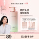 KIMTRUE且初【董潔同款】氨基酸洗發(fā)水強韌蓬松柔順養(yǎng)護頭皮無硅油 500ml