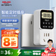 德力西（DELIXI）定時插座 新國標自動斷電 數(shù)顯電子定時器倒計時/間歇循環(huán)通斷電 數(shù)顯定時（內(nèi)置電池含斷電記憶）