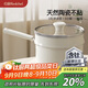 紅廚陶瓷湯奶鍋帶蒸格家用燉煮鍋長(cháng)柄煲湯燜鍋煮粥電磁爐燃氣灶18cm