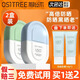 柳絲木（Ositree）雪糕防曬乳范丞丞防曬霜露隔離spf50+面部清爽水潤女戶(hù)外學(xué)生軍訓 水感防曬（藍U盾）50g【2支裝】