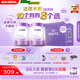 雀巢（Nestle）新品 超啟能恩部分水解配方奶粉3段12-36月加量裝850g*2罐禮盒