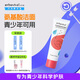 艾芭薇（Erbaviva） 清新瑩潤潔面乳80g 清爽補水保濕不緊繃青少年青春期學(xué)生 潔面（80g）