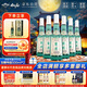 敘府 經(jīng)典白蓋 濃香型白酒 52度 500ml*6瓶 整箱裝  中秋節(jié)送禮