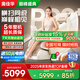 奧佳華按摩椅十大品牌2025新品家用太空艙肩頸腰背全身國家補貼電動智能搖搖椅生日禮物7508pro+流光雅杏