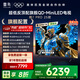FFALCON雷鳥電視 75鶴7 PRO 25款 75英寸 QD-MiniLED 高階VA 背光分區(qū) 高對比 家電國家補(bǔ)貼電視75R795C