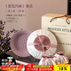 SUCCOHOMEWARE巴洛克法式復古餐具套裝西餐廳歐式浮雕陶瓷碗盤整套閨蜜新婚禮物 浮雕2人食+雪梨紙禮盒(京東物流)快至次日達