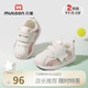 牧童童鞋學(xué)步鞋男寶寶2025春秋新款童心啟蒙防滑阿甘鞋透氣網(wǎng)面女 杏花粉 17 鞋內(nèi)長13.0cm