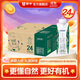 蒙牛特侖蘇有機(jī)純牛奶250mL×24盒 3.8g優(yōu)質(zhì)蛋白質(zhì)