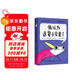 我以為這輩子完蛋了（經(jīng)歷了那么多以為會(huì )完蛋的事，我還是活得好好的?。? title=