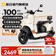 新日電動車72V20Ah鉛酸電池100km長續(xù)航電動摩托車大功率電摩通勤代步電瓶車麗曼5.0 本彩淺米白/本彩黑-72V