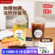 美廚（maxcook）奶茶杯一次性杯子咖啡杯飲料杯塑料杯果蔬杯帶蓋600ml10只MCB0395