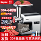 SINYDER絞肉機家用電動(dòng)不銹鋼絞餡機碎肉機打肉機攪肉機切菜打蒜機小型商用灌腸機灌香腸器灌肉片腸攪拌機 304不銹鋼|全銅絞肉通|金屬齒輪 5L