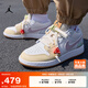 耐克（NIKE）Jordan官方喬丹AJ1大童植物刺繡圖案運動鞋新款男女童 IB8861 151白/粉紫/白/淺卡其/足球灰 39