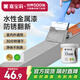 嘉寶莉防銹漆水性金屬漆入戶門(mén)改色漆彩鋼瓦翻新漆油漆涂料法國(guó)灰1kg