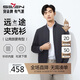 柒牌男裝立領(lǐng)夾克男2025春季時(shí)尚休閑暗紋提花男款茄克衫外套