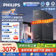 飛利浦（PHILIPS）加熱凈水器家用 2000G熱水大流速 凈擎U24Pro 5.1L/min即熱礦化直飲凈飲機(jī) AUT8011【國家補(bǔ)貼】