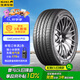 佳通防爆輪胎275/40R19 101Y P10 RunFlat 適配寶馬7系/奔馳S級