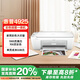 惠普（HP）4925彩色無(wú)線(xiàn)噴墨打印機家用 大印量低成本照片打印機 微信打印 復印 掃描