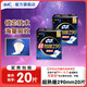 蘇菲衛(wèi)生巾290/420夜用超熟睡柔棉感透氣衛(wèi)生巾組合整箱批發(fā) 【超熟睡】290mm20片