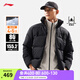 李寧防潑水短羽絨服男秋冬季防風(fēng)透濕寬松百搭撞色80%鴨絨立領(lǐng)外套 黑色-6 L