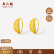 周六福5G工藝黃金耳環(huán)女車(chē)花素圈生日禮物計價(jià)A0913146 一對 約2.02g 