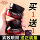 美膚寶（MEIFUBAO） 眼霜五珍彈力提拉緊致?lián)峒y淡干紋補水保濕女正 五珍緊致眼霜20ml