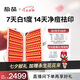 極萌【丁禹兮同款】大排燈光子嫩膚煥白美容儀抑黑促生膠原凈痘面罩面膜儀生日送女友七夕情人節(jié)禮物
