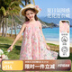 ASK JUNIOR親子裙子夏中大童娃娃領(lǐng)連衣裙無(wú)袖背心裙女童碎花裙 粉色  160 