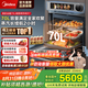 美的（Midea）無邊全嵌70L變頻微蒸烤炸燉5合1體機GR7 嵌入式蒸烤箱一體機 杯水鮮蒸 隱形嵌微燉升級R7 嵌入式微蒸烤炸燉一體機 GR7