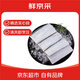 鮮京采 舟山精品實心段帶魚段300g*8袋凈重2400g 無內(nèi)臟 生鮮魚類中秋