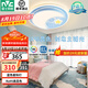 雷士（NVC）LED護(hù)眼臥室吸頂燈圓形三色房間燈星星月亮兒童房燈具 薦 星際-藍(lán) 36瓦三段調(diào)光臥室燈