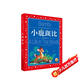 小鹿斑比 彩繪兒童注音版 世界兒童共享的經(jīng)典叢書(shū) 正版7-10歲世界名著(zhù)圖書(shū)籍故事拼音讀物小學(xué)生一二三四五六年級童話(huà)小說(shuō)課外閱讀書(shū)籍(中國環(huán)境標志產(chǎn)品 綠色印刷)