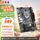 小影霸h61/h81/b85/x99/h311/b365/h510/h511/h610/b760m臺式辦公主板4/5/6/7/8/9/10/11/12/13/14代cpu B365M-PLUS D4【