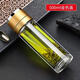 【全新爆品】時尚簡約大容量茶水分離杯一鍵開蓋設計玻璃杯 【金色500ml】茶水分離杯1個