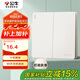 公牛（BULL）開關(guān)插座G12膚感啞光奶油風(fēng)二開單控開關(guān)大面板開關(guān)G12K211米絨白