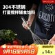 美廚（maxcook）打蛋器 304不銹鋼手動攪拌器 烘焙工具淡奶油面糊雞蛋 MCPJ4670