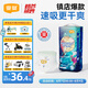 宜嬰新夢(mèng)想家全包臀小內(nèi)褲XL36片拉拉褲超薄【品牌直供 安心品質(zhì)】
