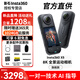 Insta360影石【旗艦新品】X5 全景運(yùn)動(dòng)相機(jī)8K高清防抖防水手持口袋攝像機(jī)旅行Vlog摩托車(chē)騎行滑雪潛水路亞 標(biāo)準(zhǔn)套餐【咨詢(xún)客服享好禮】 標(biāo)準(zhǔn)版（無(wú)內(nèi)存卡） 官方標(biāo)配