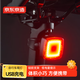 京東京造 W1智能感應自行車(chē)尾燈 自行車(chē)燈后燈公路車(chē)夜騎行尾燈警示燈方形