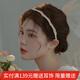 向晚 發(fā)箍發(fā)卡復古優(yōu)雅珍珠發(fā)箍女高級感外出百搭細頭箍氣質(zhì)發(fā)卡頭飾