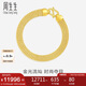 周生生七夕黃金足金手鏈女款 簡約素圈金手飾 89873B計價18厘米12.25克