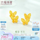 六福珠寶七夕情人節(jié)禮物 足金蝴蝶黃金耳釘 計價 約2.17克-配硅膠耳堵