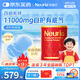 紐瑞優(yōu)（neurio）紐瑞優(yōu)乳鐵蛋白紅冠版特含epicor?；撬崦庖咔虻鞍?0g