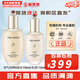 后（The history of Whoo）后套裝拱辰享水妍津率享雪玉凝天氣丹水乳霜秘貼套盒女護膚品禮盒 天氣丹PRO版水150+乳液110