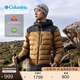 Columbia哥倫比亞戶外男子拒水銀點(diǎn)鴨絨650蓬保暖羽絨服WE6941 257 M (175/96A)