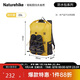 Naturehike挪客防水包戶外徒步登山雙肩包海邊潛水游泳輕量化背包秋葉黃25L
