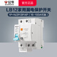 公牛（BULL）DZ47漏電保護器家用斷路器空開(kāi)帶漏保防觸電空氣開(kāi)關(guān)過(guò)載短路 C型 新款 1P+N(單極220V單相) 63A（60安）常用總開(kāi)關(guān)