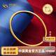 中國(guó)黃金（CHINA GOLD）足金999古法傳承黃金手鐲素圈金鐲子金手鐲送女友生日禮物 金重約10.2g 54#