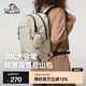 伯希和（Pelliot）【逐光】戶外登山背包男輕量徒步大容量防潑水雙肩背包旅行書包女 米白色
